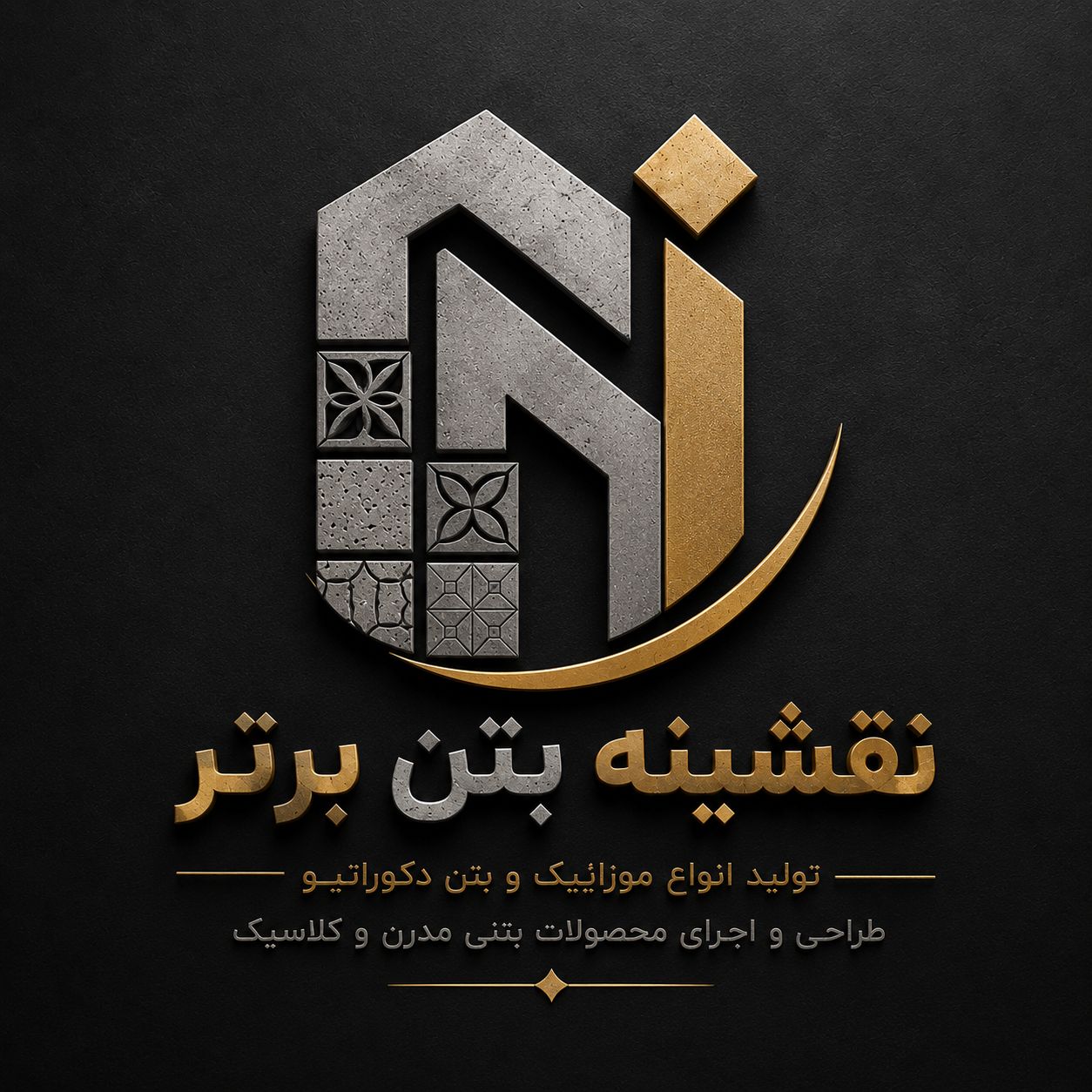 موزائیک پلیمیری 